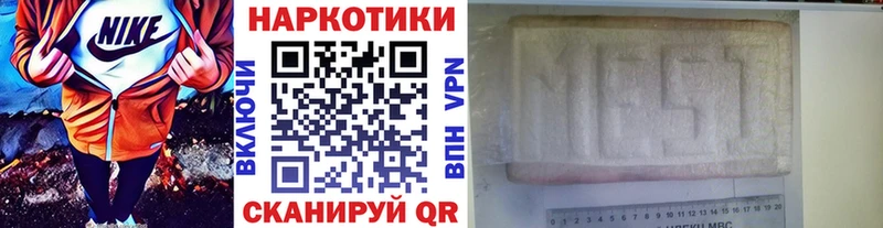 Хочу наркоту Моршанск Псилоцибиновые грибы  СК  ГАШИШ  Меф мяу мяу  МАРИХУАНА 