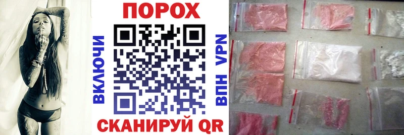 АМФ Розовый  Моршанск 