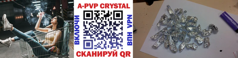 А ПВП Crystall  ОМГ ОМГ зеркало  Моршанск 