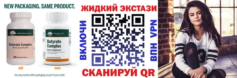 наркошоп  Моршанск  Бутират 1.4BDO 