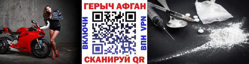 наркота  MEGA рабочий сайт  даркнет клад  Моршанск  ГЕРОИН VHQ 