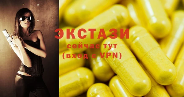 мефедрон VHQ Белоозёрский