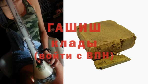 мефедрон VHQ Белоозёрский
