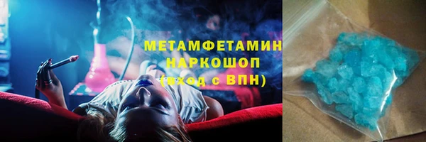 винт Богородск