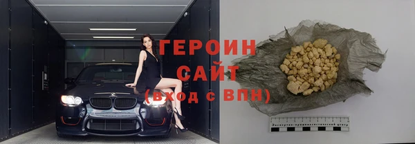 наркотики Беломорск