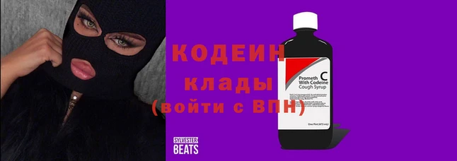 мефедрон VHQ Белоозёрский