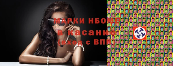 мефедрон VHQ Белоозёрский