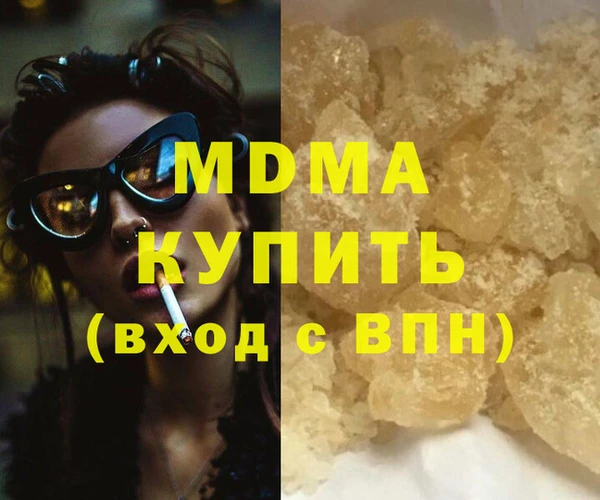 винт Богородск
