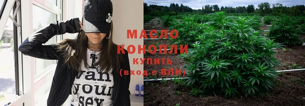 мефедрон VHQ Белоозёрский