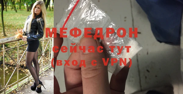 мефедрон VHQ Белоозёрский