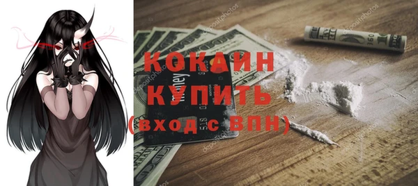 jwh Белокуриха