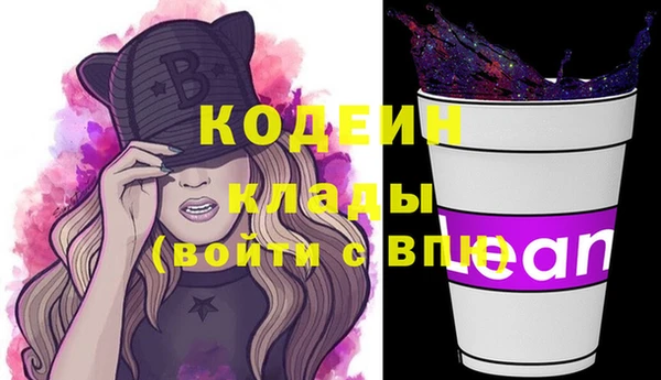 мефедрон VHQ Белоозёрский
