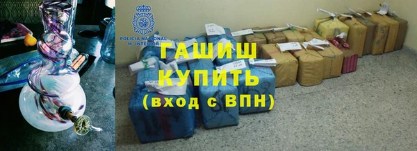 мефедрон VHQ Белоозёрский