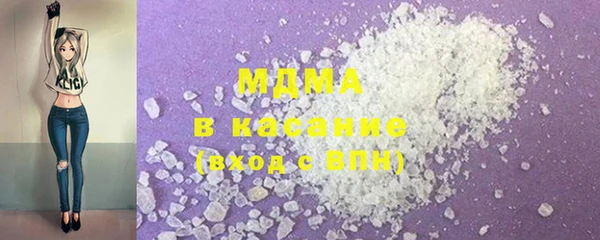 мефедрон VHQ Белоозёрский