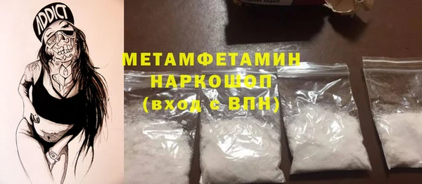 мефедрон VHQ Белоозёрский