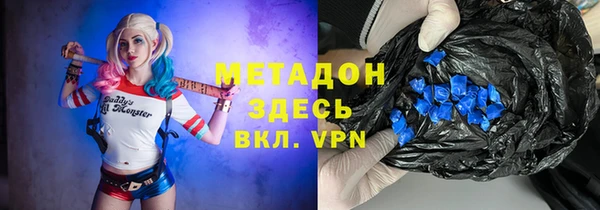 мефедрон VHQ Белоозёрский