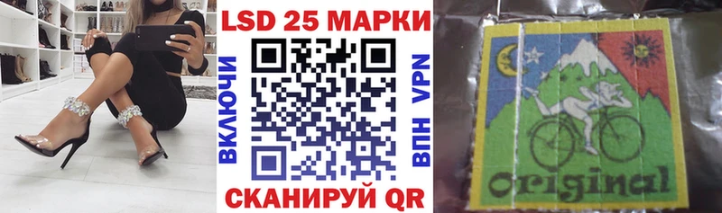 Марки 25I-NBOMe 1500мкг наркошоп Моршанск